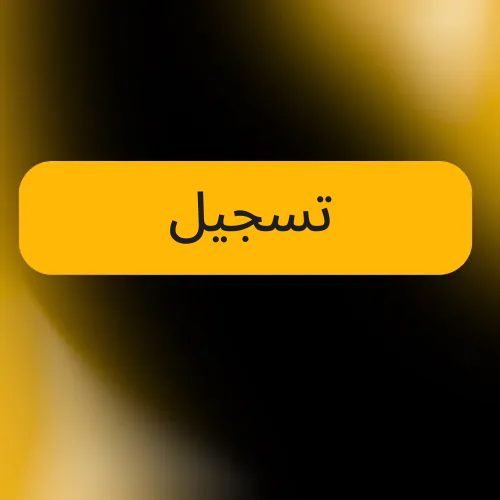 انقر على زر "التسجيل" في MelBet